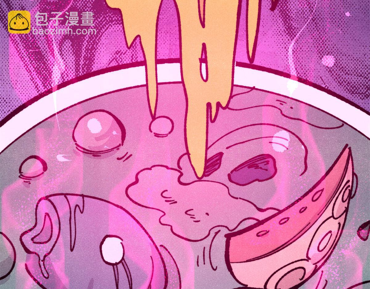 萬古最強宗 - 444 你想毒死我？(2/4) - 4