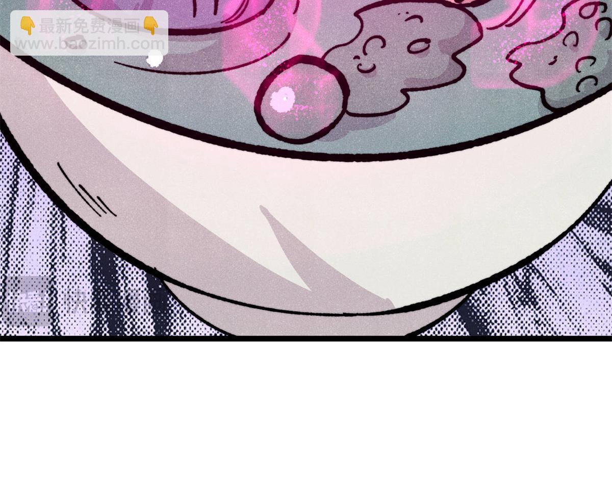 萬古最強宗 - 444 你想毒死我？(2/4) - 5