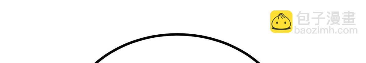 萬古最強宗 - 444 你想毒死我？(2/4) - 6