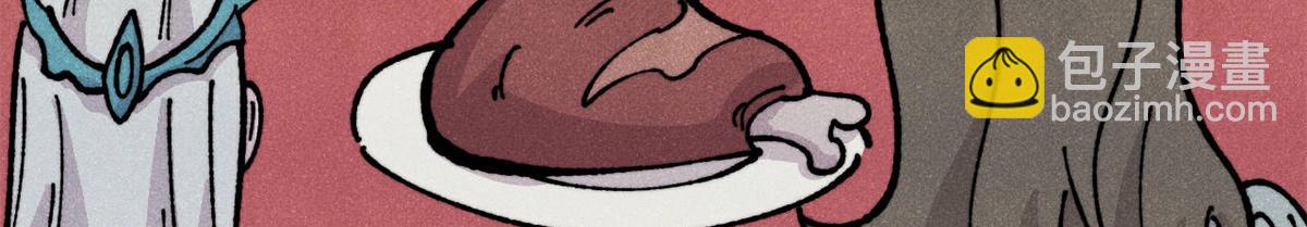 萬古最強宗 - 444 你想毒死我？(2/4) - 1