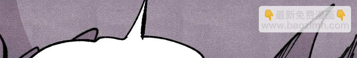 萬古最強宗 - 444 你想毒死我？(1/4) - 1