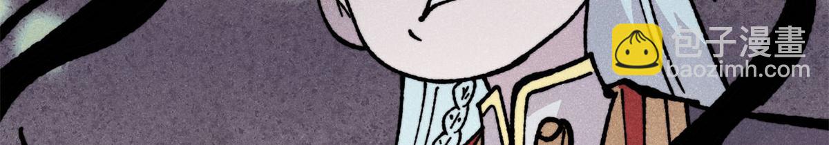 萬古最強宗 - 444 你想毒死我？(2/4) - 4