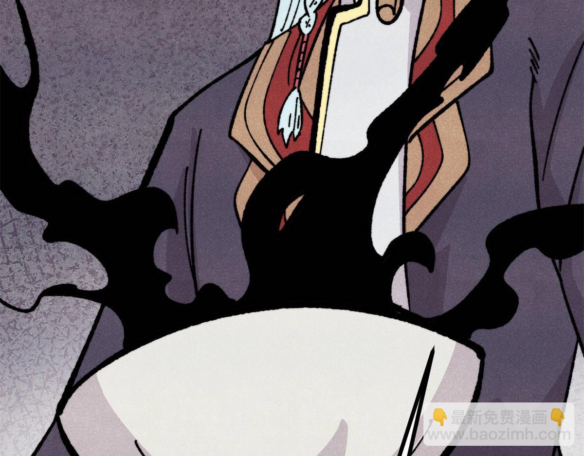 萬古最強宗 - 444 你想毒死我？(2/4) - 5