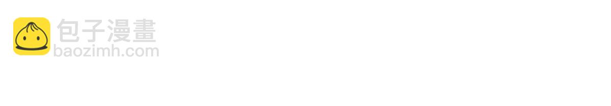 萬古最強宗 - 444 你想毒死我？(2/4) - 7