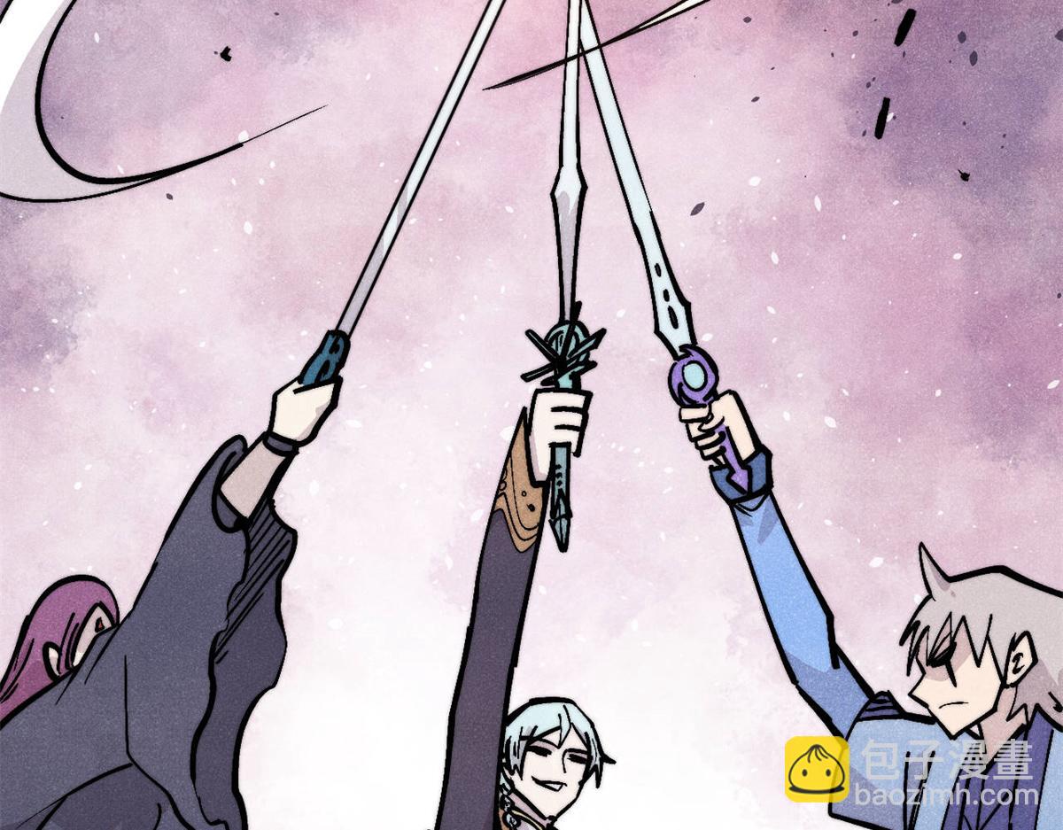 萬古最強宗 - 446 菜，是這麼做的(1/4) - 2