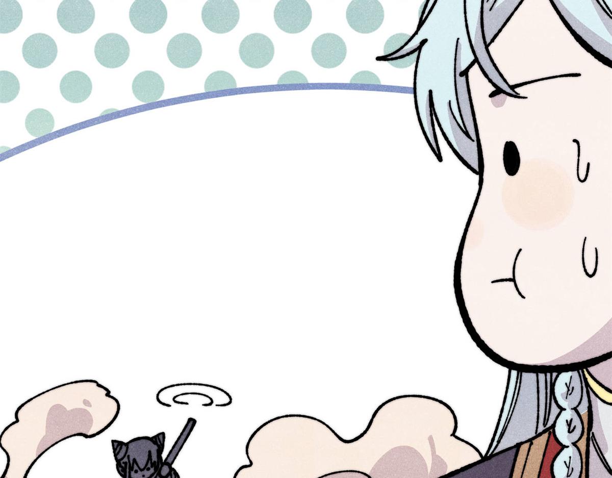 萬古最強宗 - 446 菜，是這麼做的(3/4) - 5