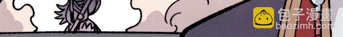 萬古最強宗 - 446 菜，是這麼做的(3/4) - 6