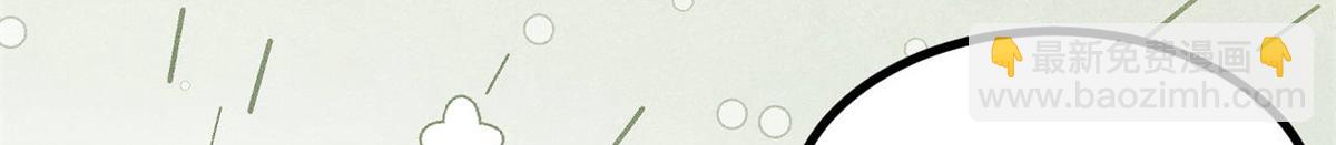 萬古最強宗 - 446 菜，是這麼做的(3/4) - 4