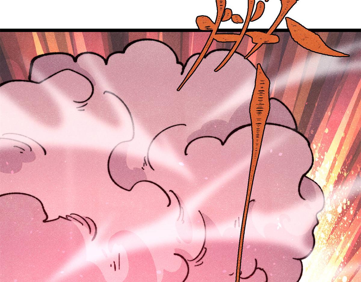 萬古最強宗 - 446 菜，是這麼做的(3/4) - 8