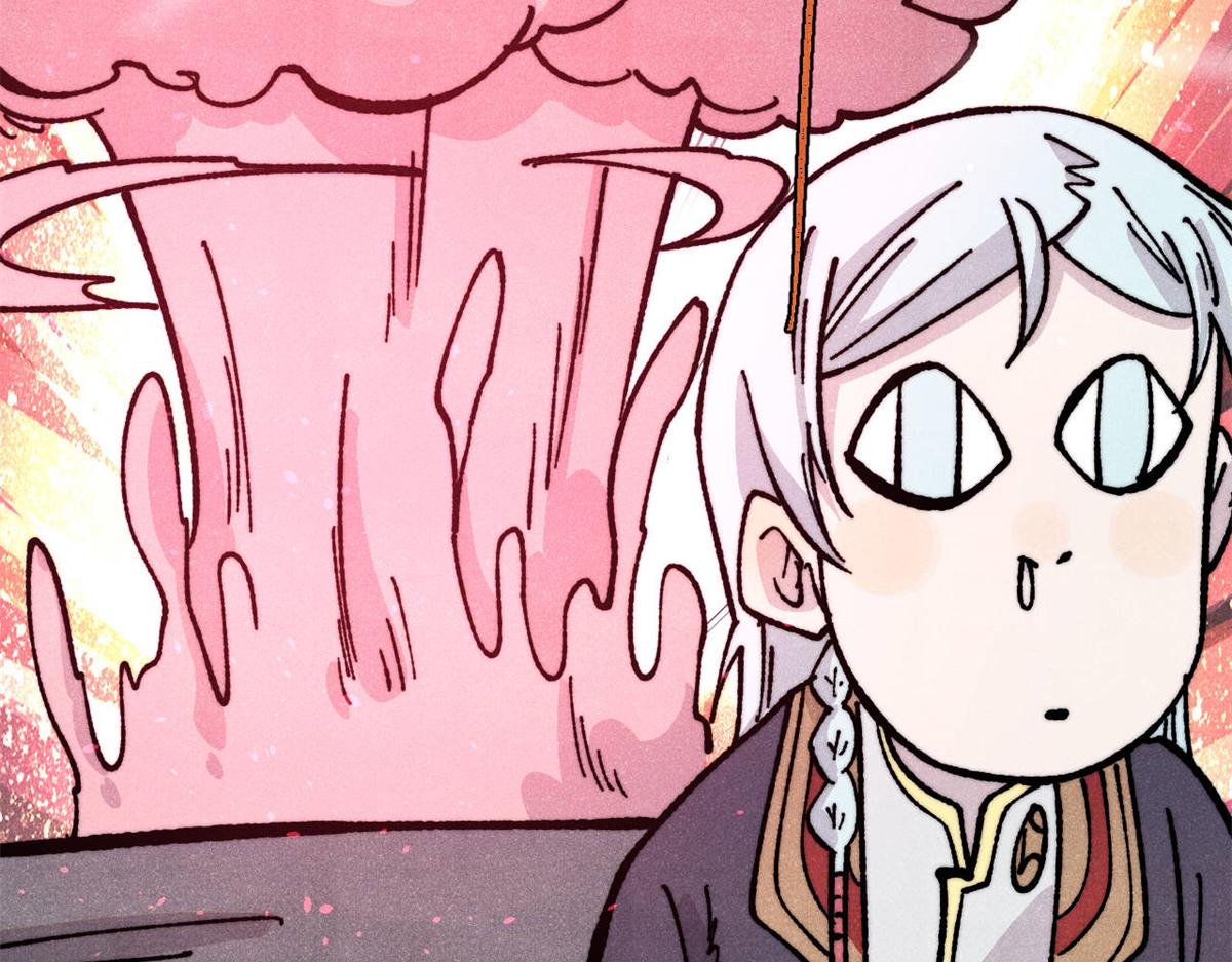 萬古最強宗 - 446 菜，是這麼做的(3/4) - 1