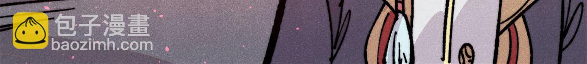 萬古最強宗 - 446 菜，是這麼做的(3/4) - 2