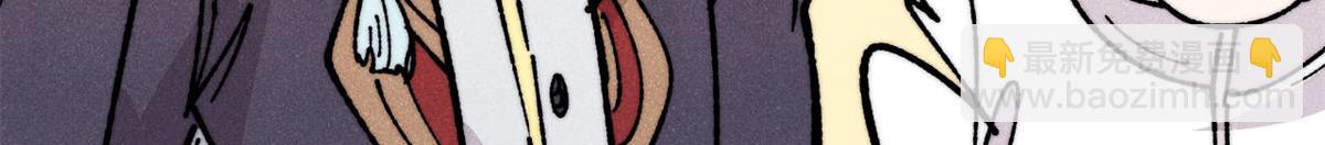 萬古最強宗 - 446 菜，是這麼做的(3/4) - 5