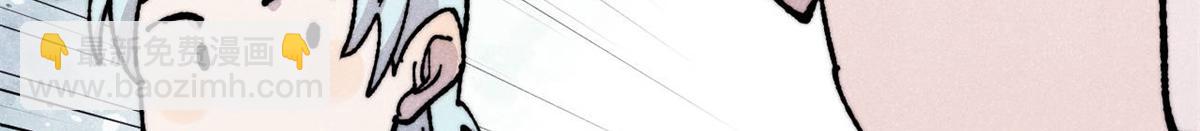 萬古最強宗 - 446 菜，是這麼做的(3/4) - 8