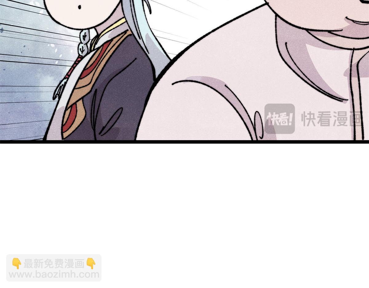 萬古最強宗 - 446 菜，是這麼做的(3/4) - 1