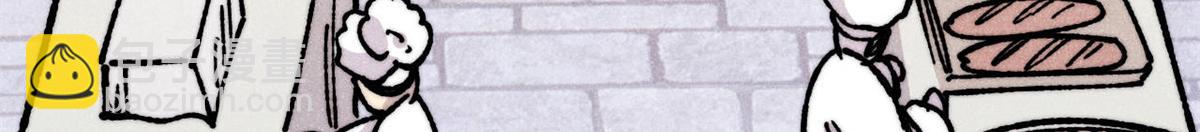 萬古最強宗 - 446 菜，是這麼做的(3/4) - 3