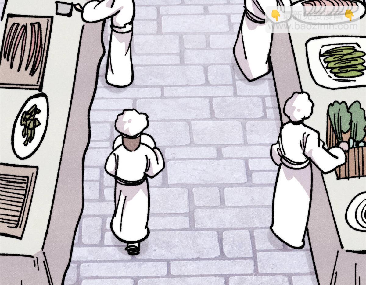 萬古最強宗 - 446 菜，是這麼做的(3/4) - 4