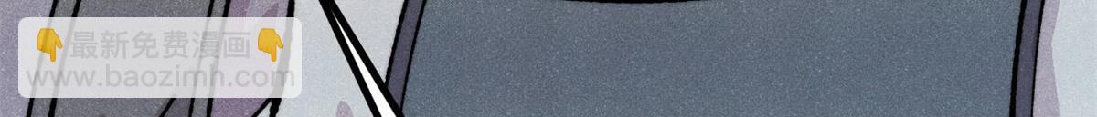 萬古最強宗 - 446 菜，是這麼做的(3/4) - 1