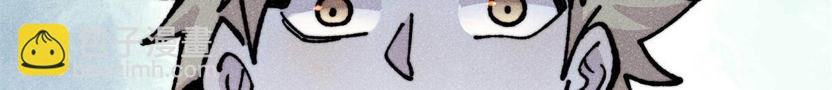 萬古最強宗 - 446 菜，是這麼做的(3/4) - 4