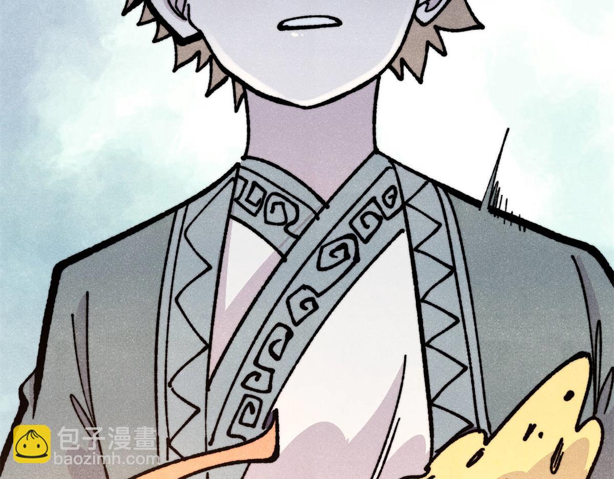 萬古最強宗 - 446 菜，是這麼做的(3/4) - 5