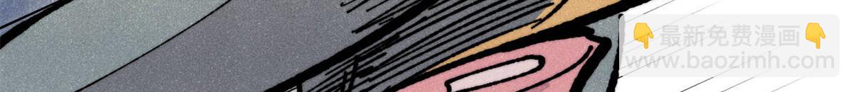 萬古最強宗 - 446 菜，是這麼做的(3/4) - 2