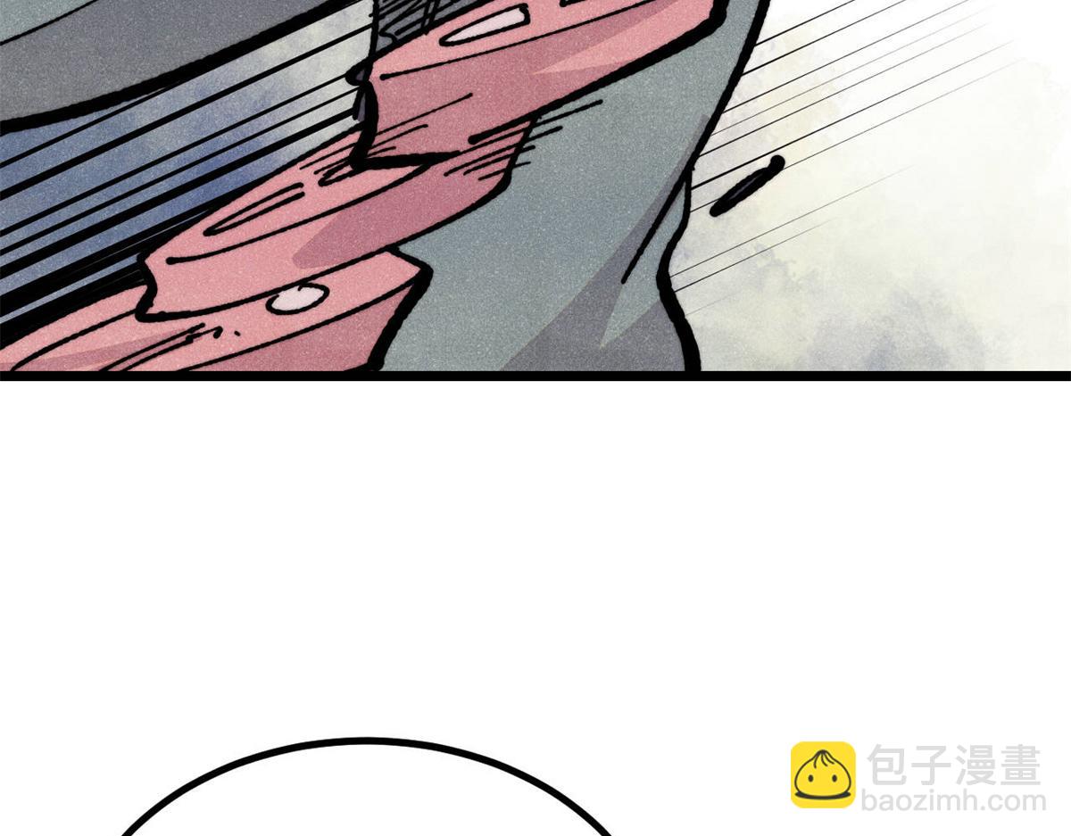 萬古最強宗 - 446 菜，是這麼做的(3/4) - 3