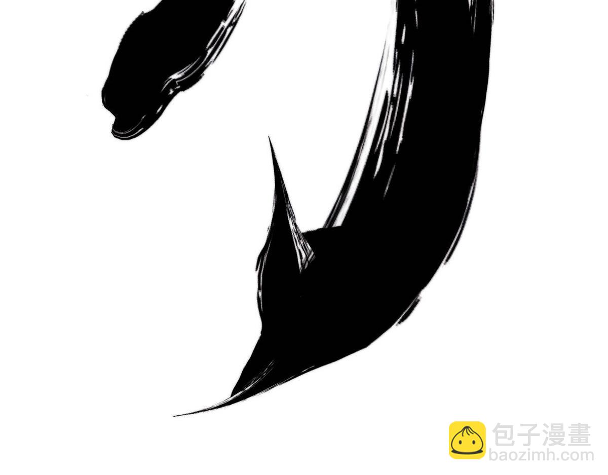 萬古最強宗 - 446 菜，是這麼做的(1/4) - 6