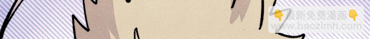 萬古最強宗 - 446 菜，是這麼做的(3/4) - 5