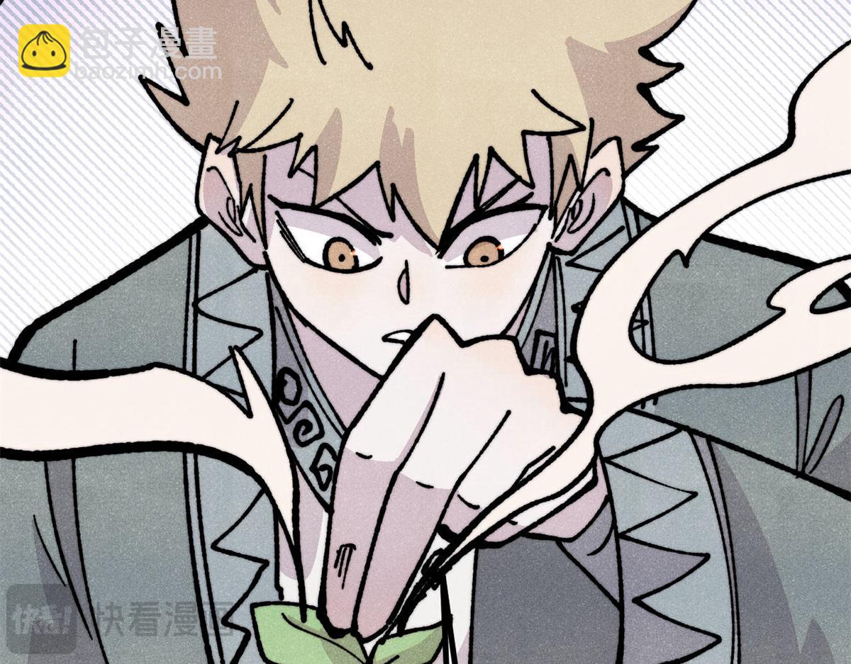 萬古最強宗 - 446 菜，是這麼做的(3/4) - 6