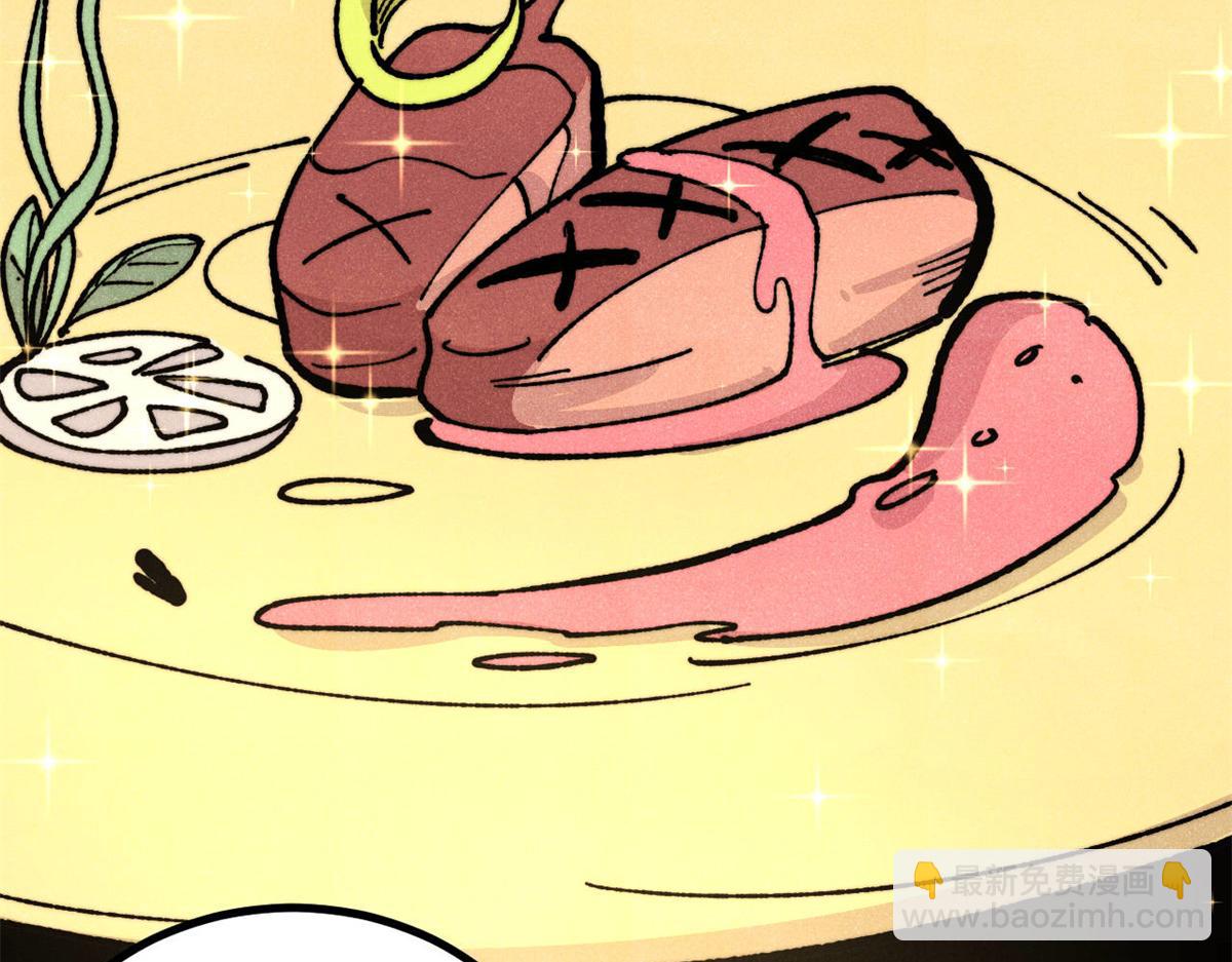 萬古最強宗 - 446 菜，是這麼做的(3/4) - 2