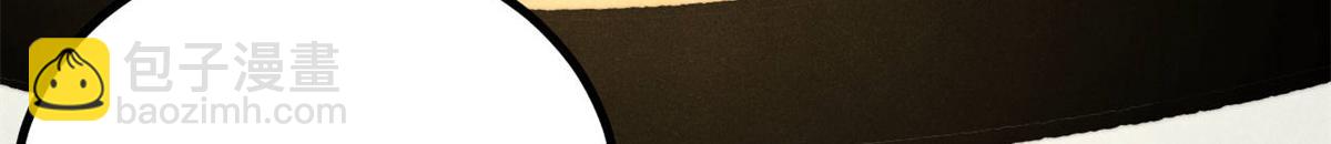 萬古最強宗 - 446 菜，是這麼做的(3/4) - 3