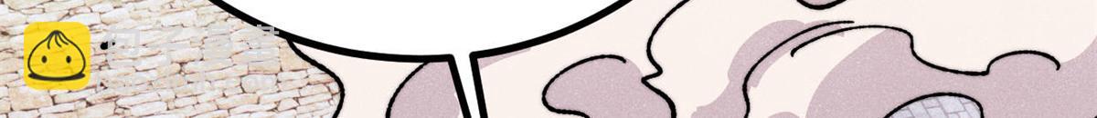 萬古最強宗 - 446 菜，是這麼做的(4/4) - 7