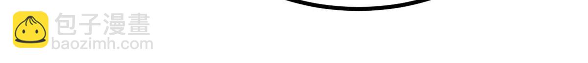 萬古最強宗 - 446 菜，是這麼做的(4/4) - 2