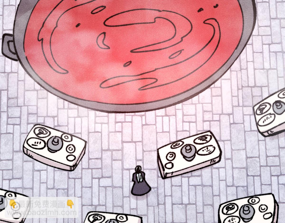 萬古最強宗 - 446 菜，是這麼做的(4/4) - 6