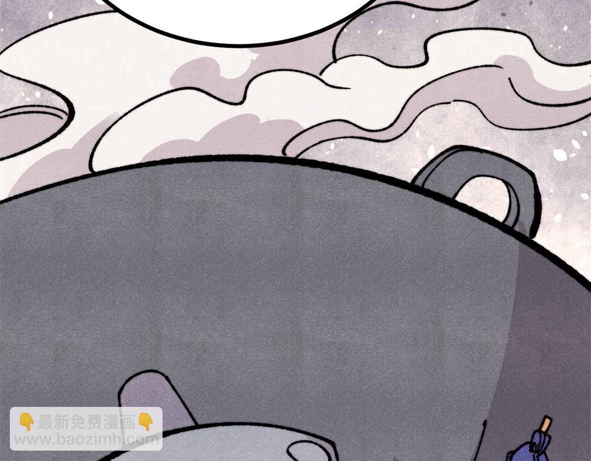 萬古最強宗 - 446 菜，是這麼做的(4/4) - 1