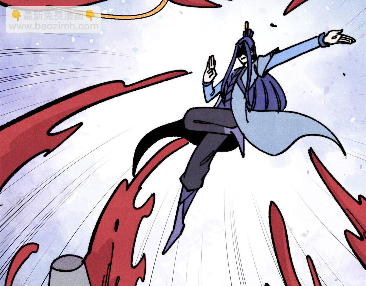 萬古最強宗 - 446 菜，是這麼做的(4/4) - 8