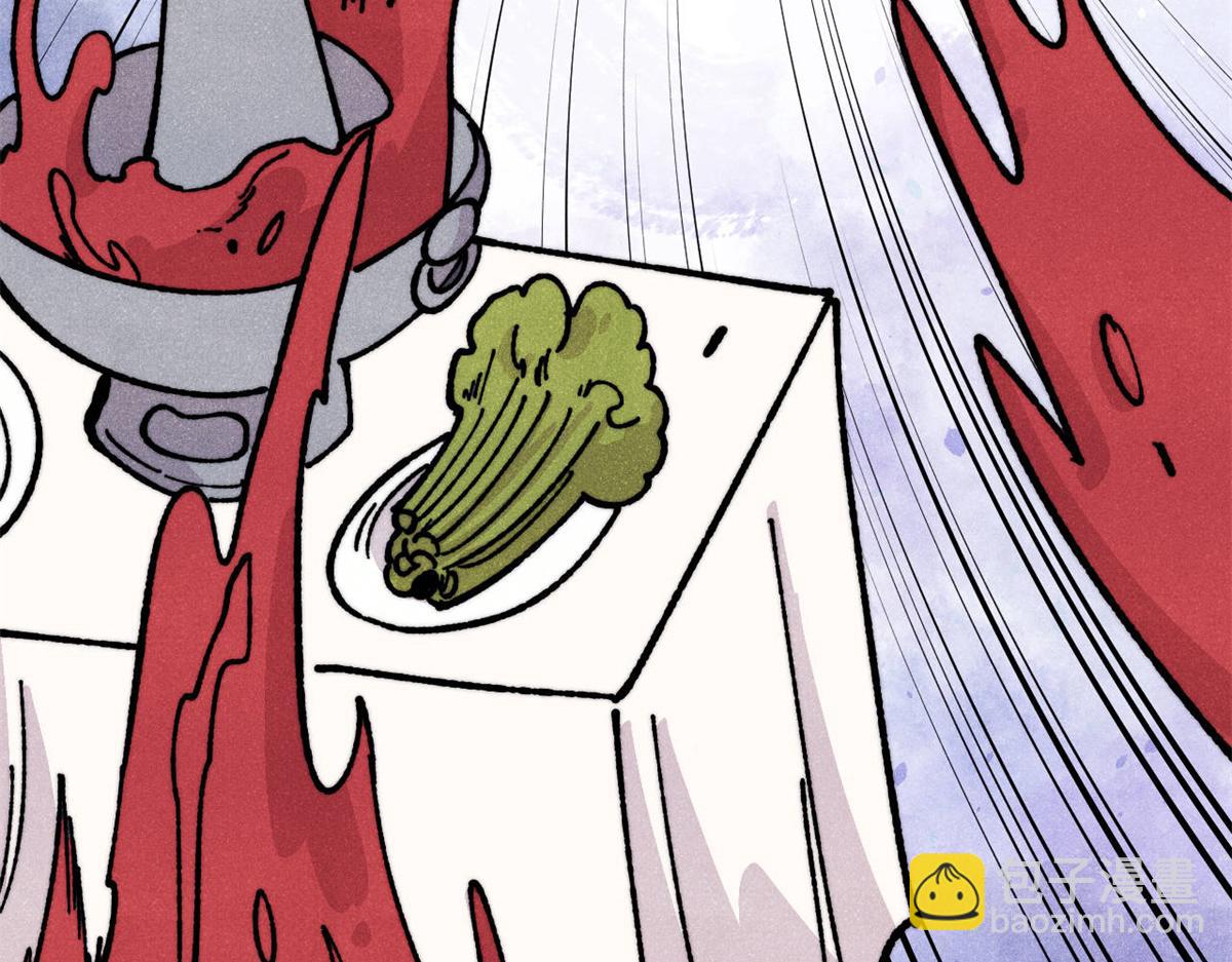 萬古最強宗 - 446 菜，是這麼做的(4/4) - 1