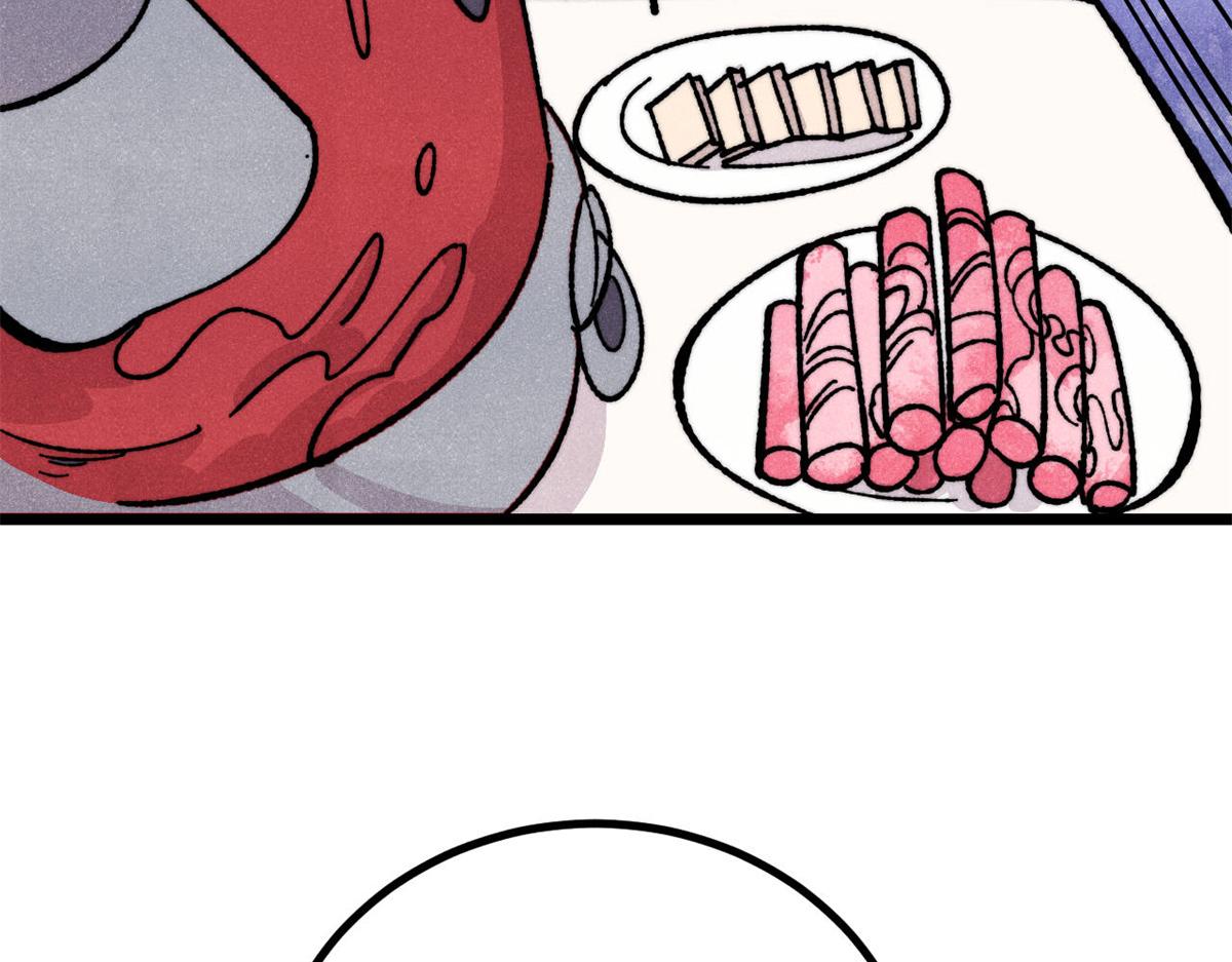 萬古最強宗 - 446 菜，是這麼做的(4/4) - 3