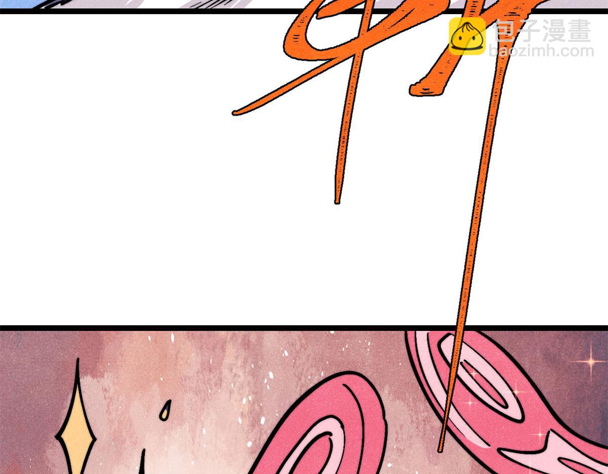 萬古最強宗 - 446 菜，是這麼做的(1/4) - 4