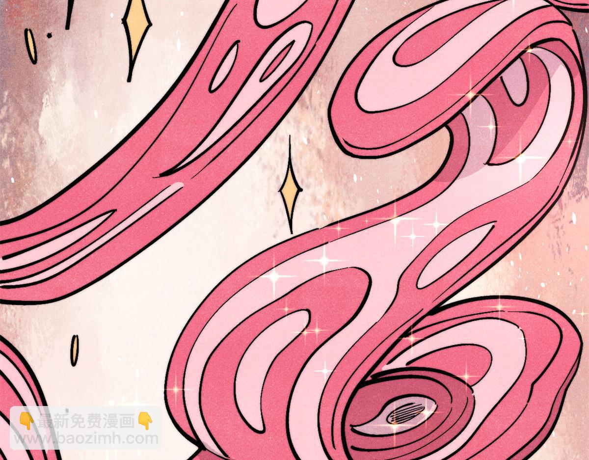 萬古最強宗 - 446 菜，是這麼做的(1/4) - 6