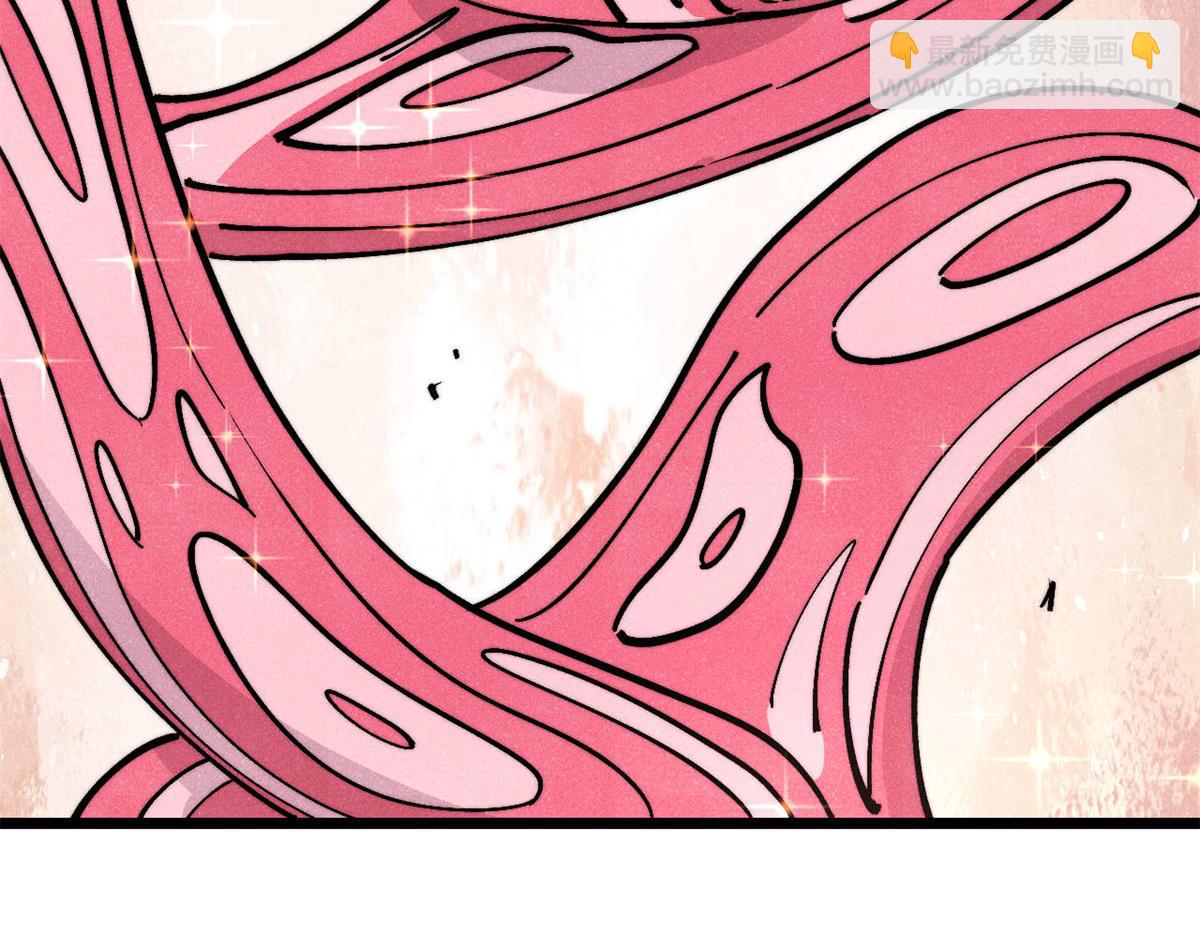 萬古最強宗 - 446 菜，是這麼做的(1/4) - 7