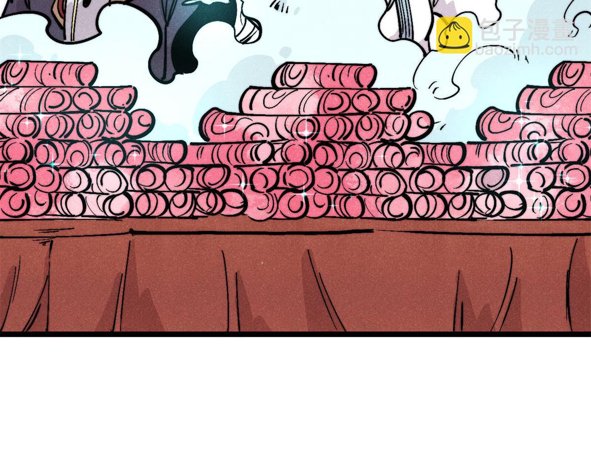 萬古最強宗 - 446 菜，是這麼做的(1/4) - 4