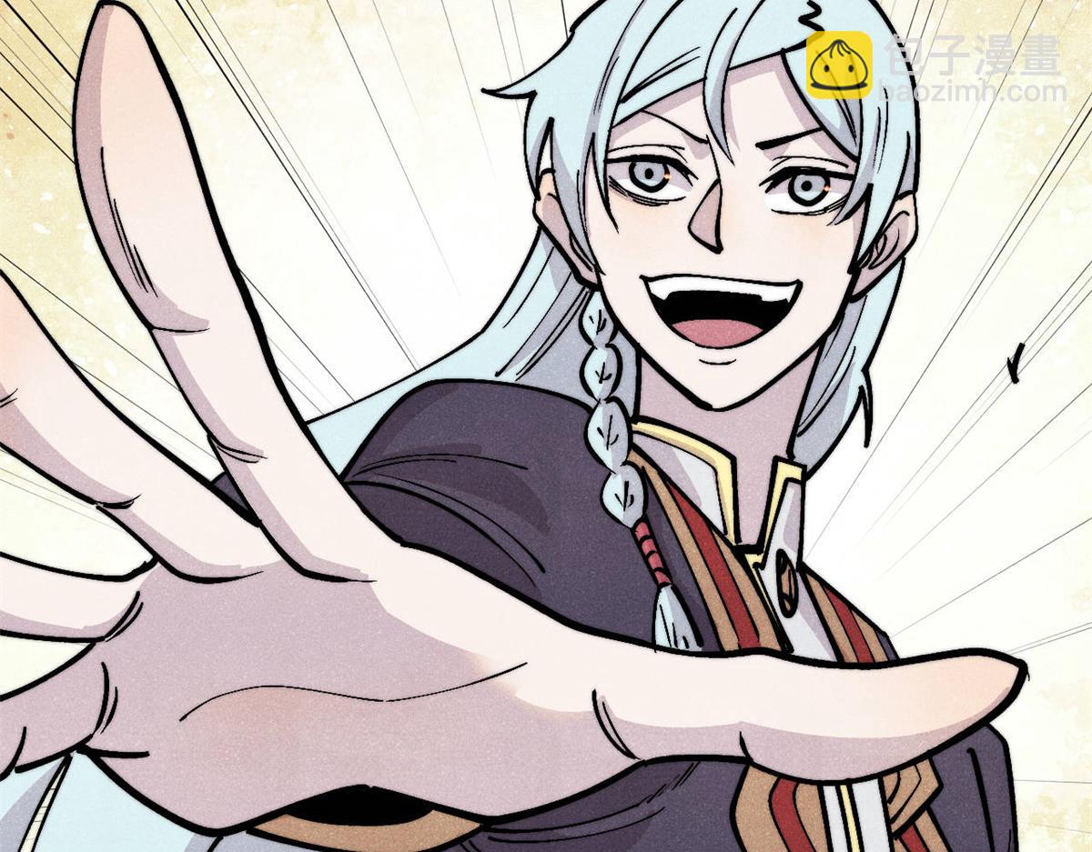 萬古最強宗 - 446 菜，是這麼做的(1/4) - 7