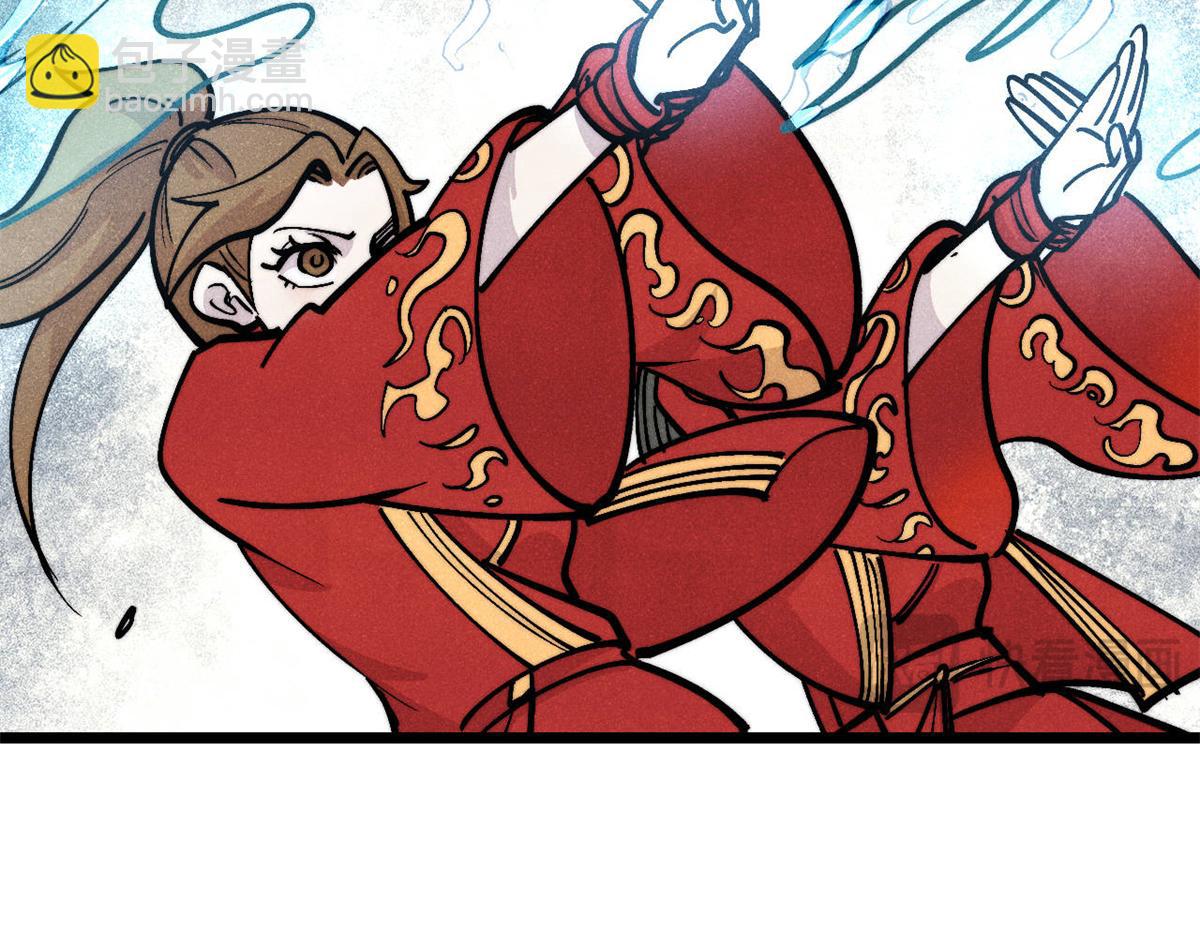 萬古最強宗 - 446 菜，是這麼做的(1/4) - 3