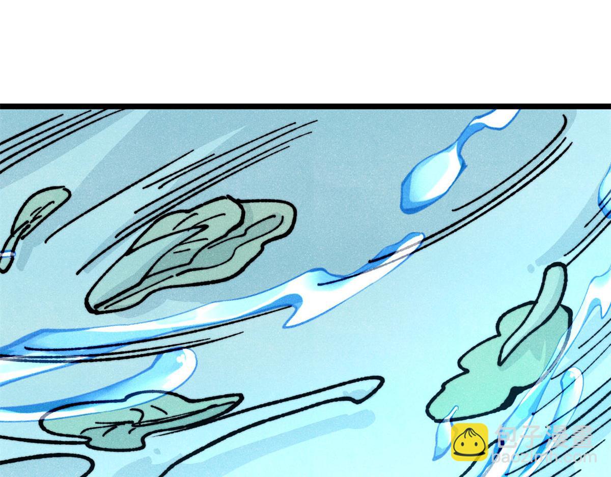 萬古最強宗 - 446 菜，是這麼做的(1/4) - 5