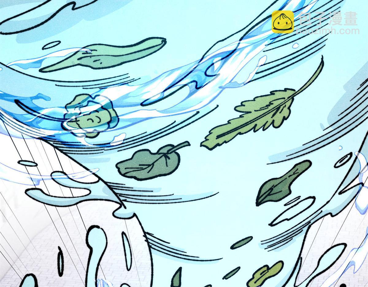 萬古最強宗 - 446 菜，是這麼做的(1/4) - 6