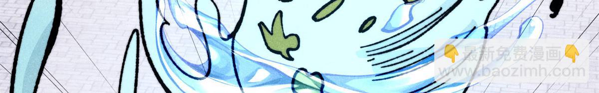 萬古最強宗 - 446 菜，是這麼做的(1/4) - 7