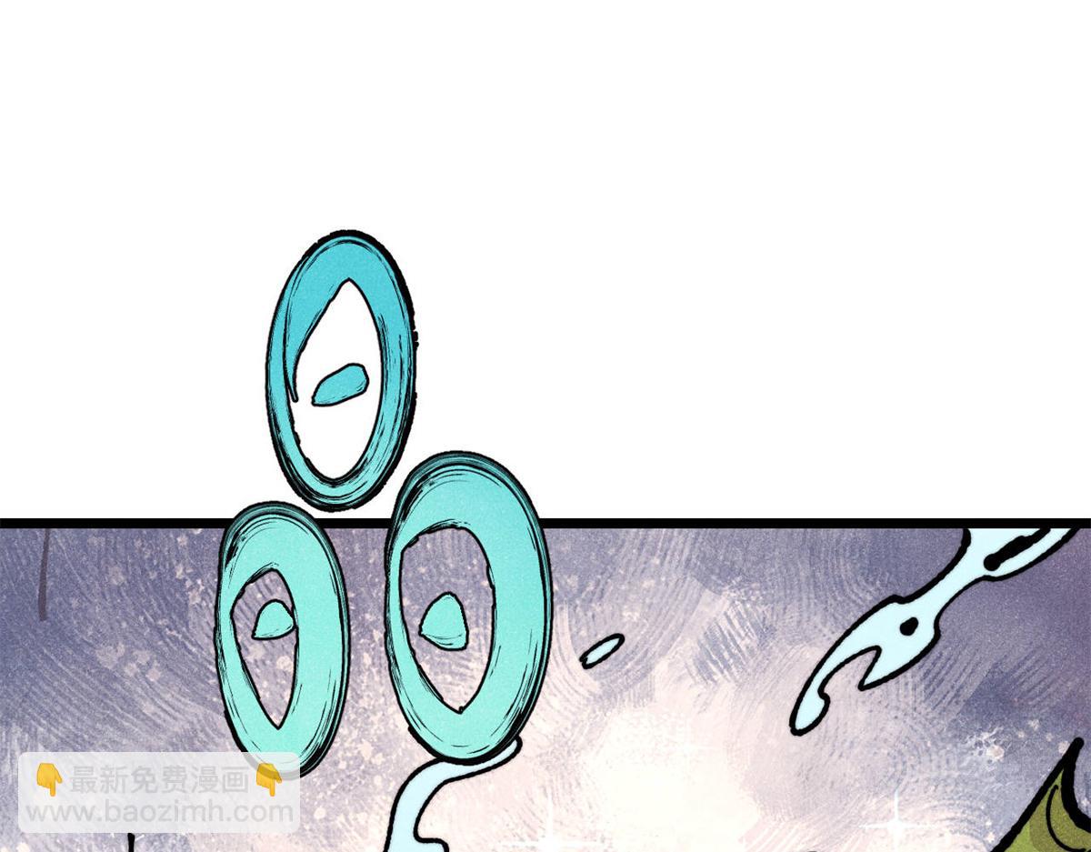 萬古最強宗 - 446 菜，是這麼做的(1/4) - 1