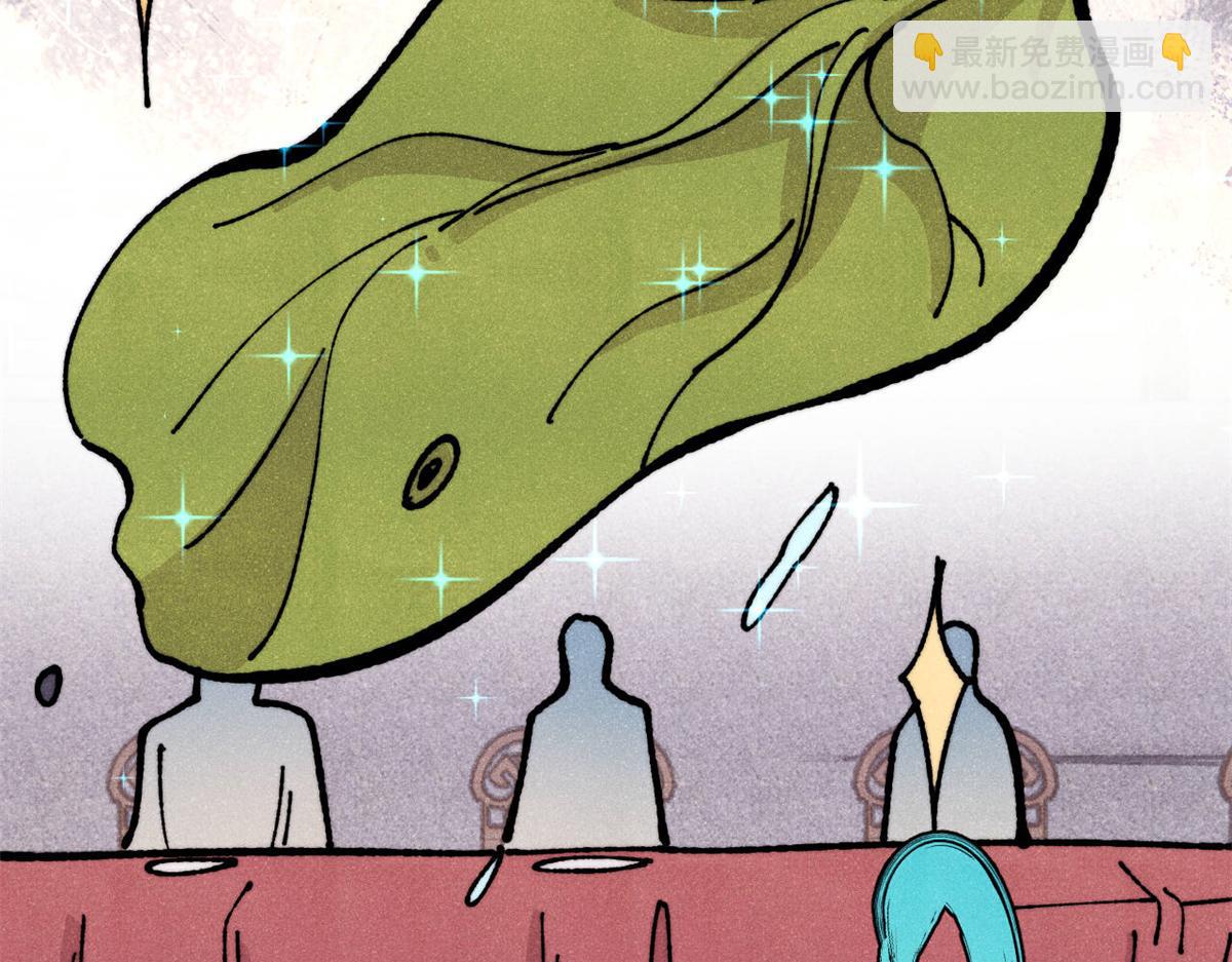 萬古最強宗 - 446 菜，是這麼做的(1/4) - 3