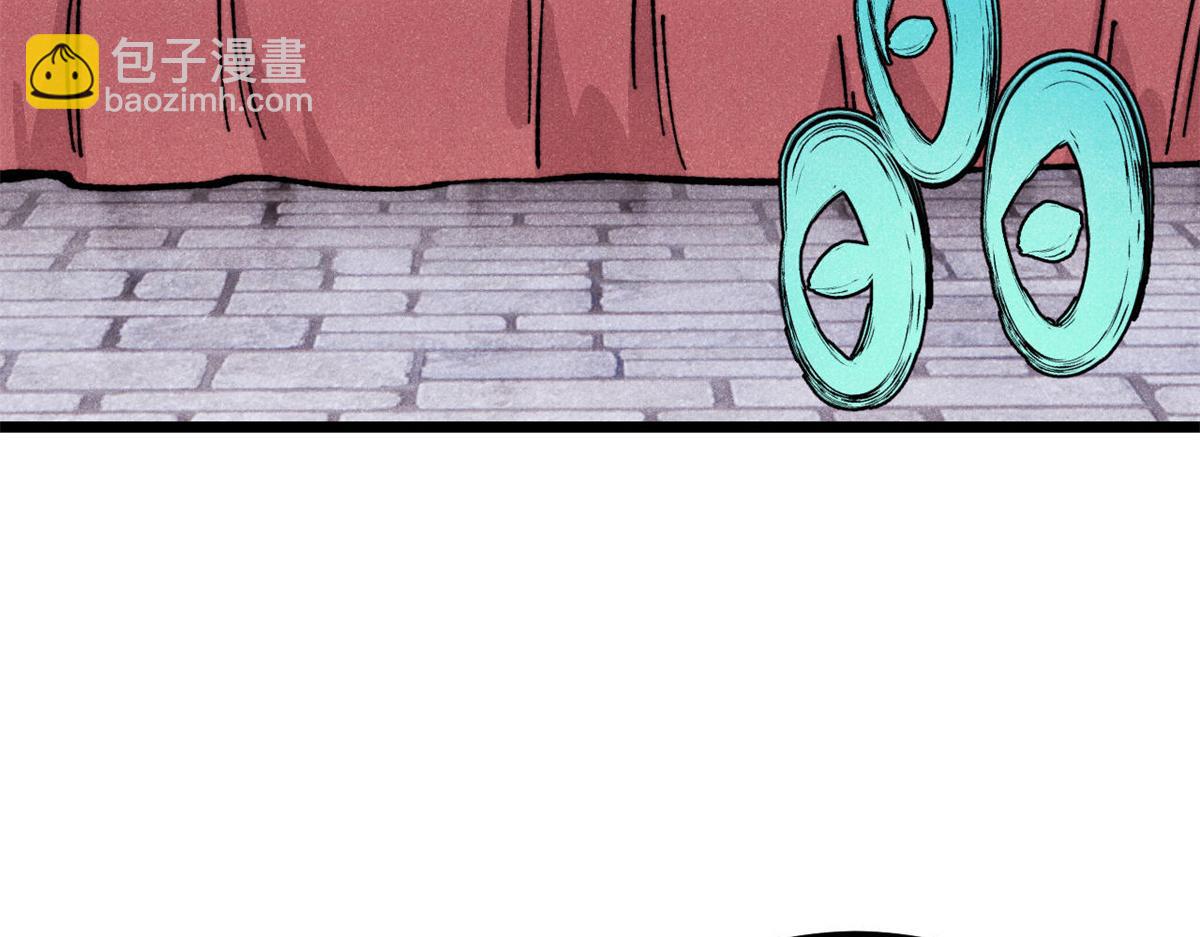 萬古最強宗 - 446 菜，是這麼做的(1/4) - 4