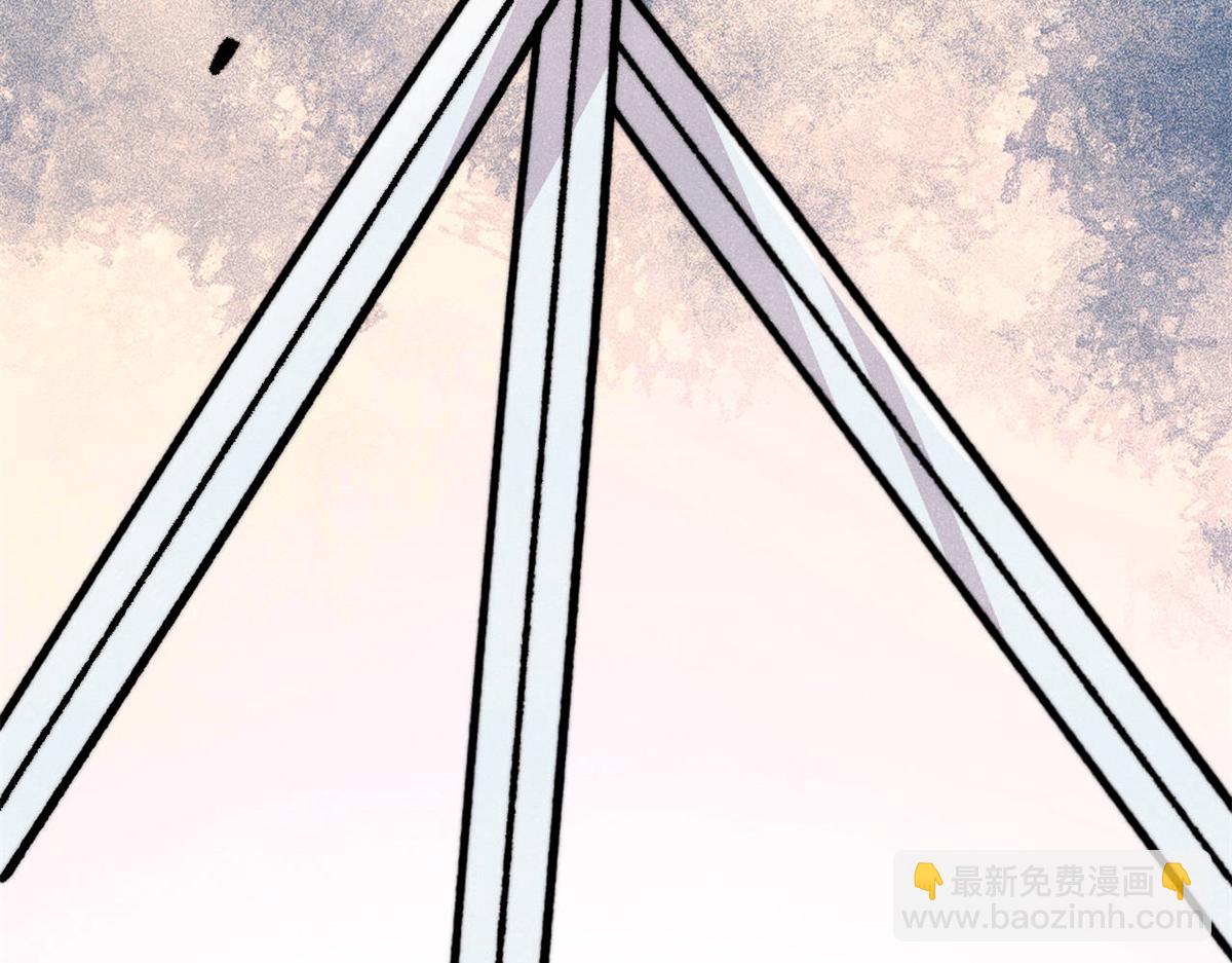 萬古最強宗 - 446 菜，是這麼做的(1/4) - 5